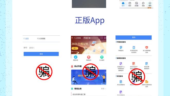 江南app官网入口下载截图1